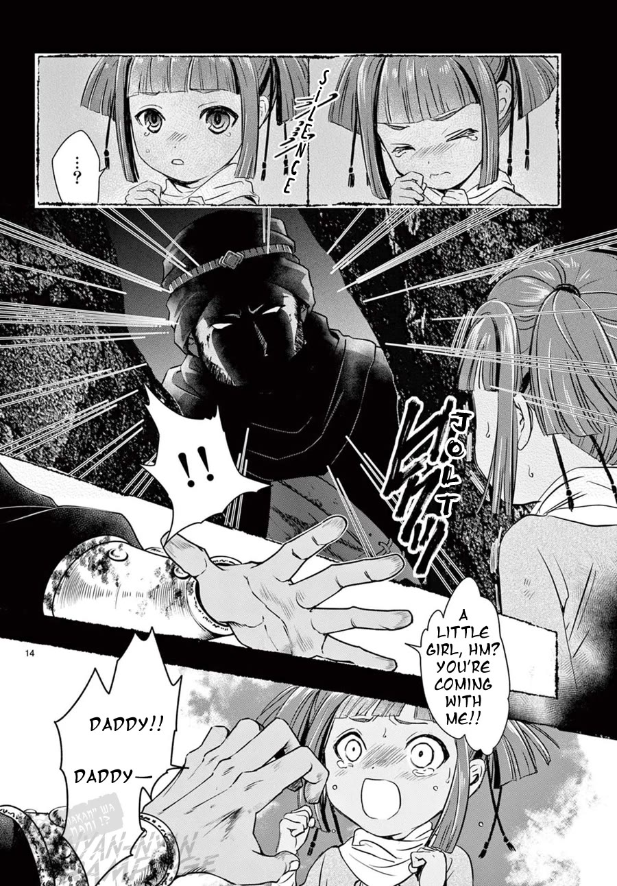 Fushigi Yuugi: Byakko Senki Chapter 25 page 15 - Chapter 25: The Blossom That Blooms in the Shadows