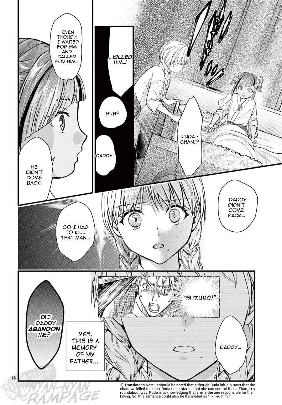 Fushigi Yuugi: Byakko Senki Chapter 25 page 17 - Chapter 25: The Blossom That Blooms in the Shadows
