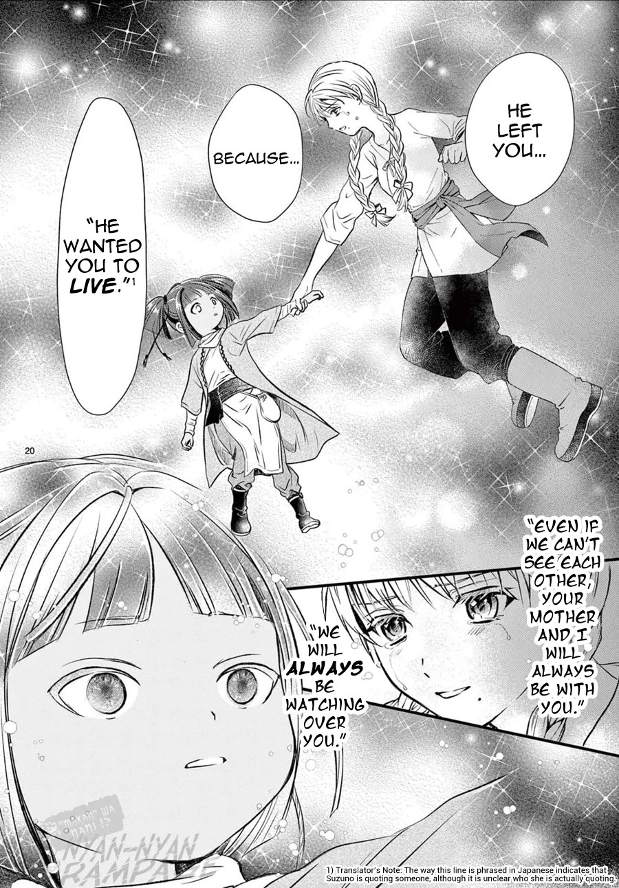 Fushigi Yuugi: Byakko Senki Chapter 25 page 21 - Chapter 25: The Blossom That Blooms in the Shadows