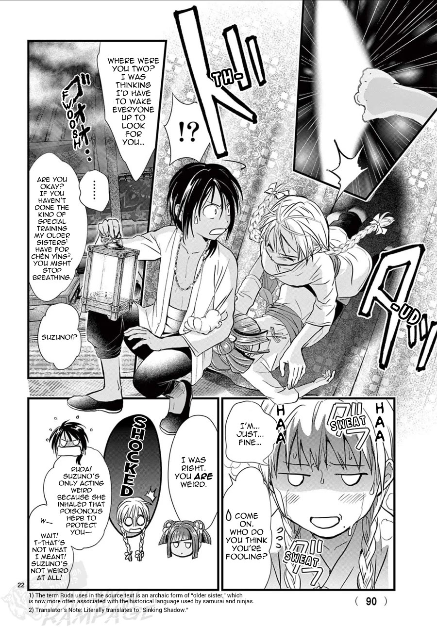 Fushigi Yuugi: Byakko Senki Chapter 25 page 23 - Chapter 25: The Blossom That Blooms in the Shadows