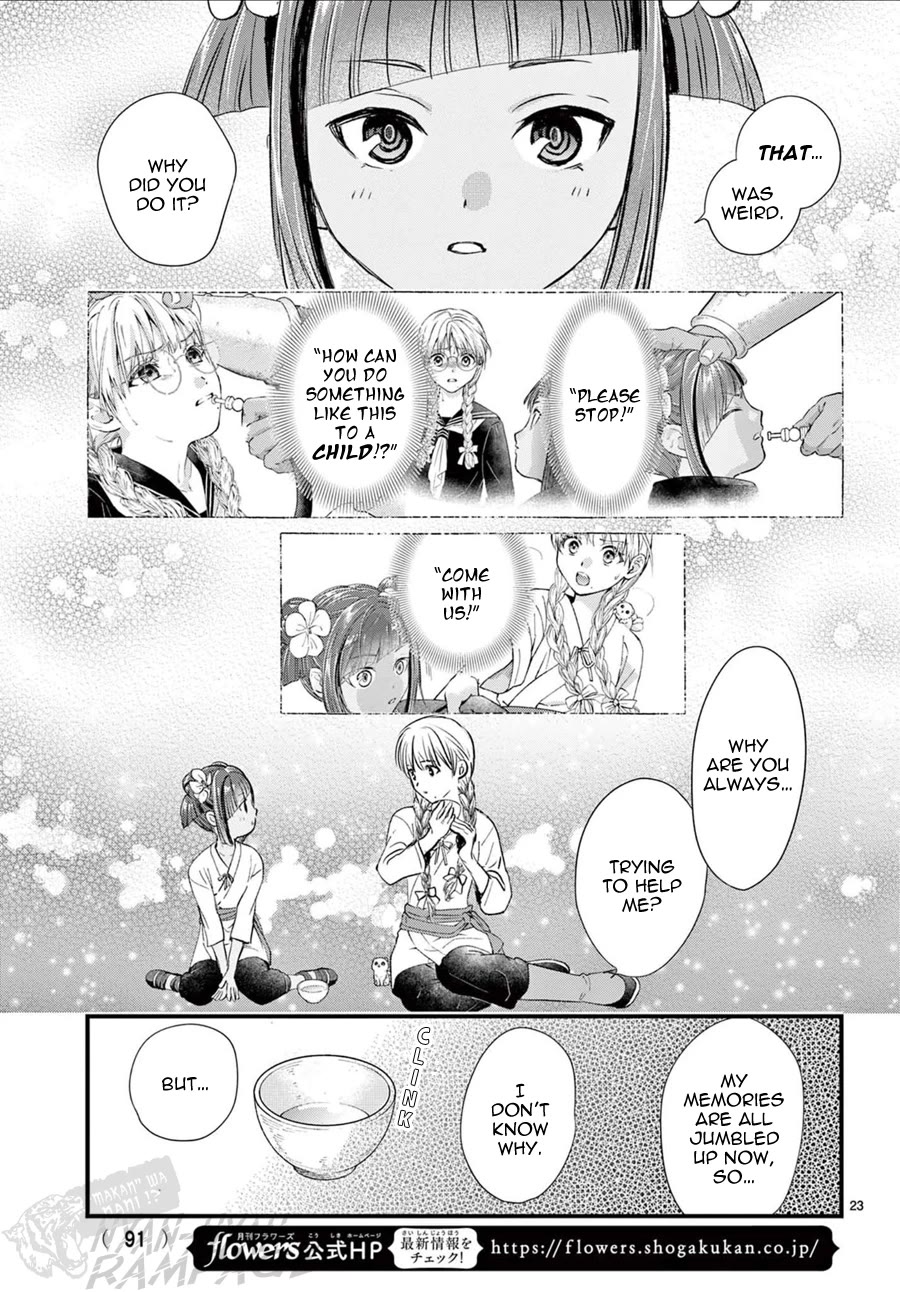 Fushigi Yuugi: Byakko Senki Chapter 25 page 24 - Chapter 25: The Blossom That Blooms in the Shadows