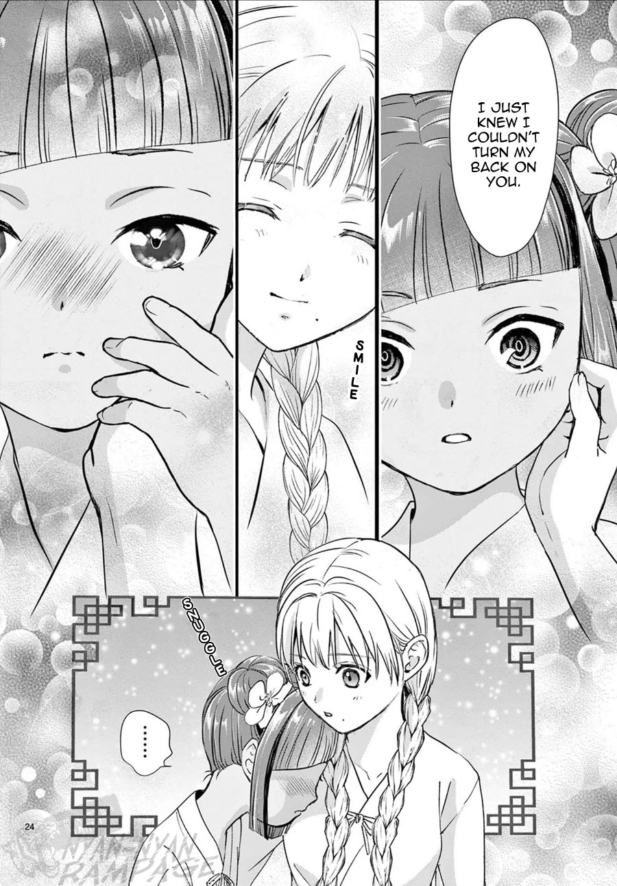 Fushigi Yuugi: Byakko Senki Chapter 25 page 25 - Chapter 25: The Blossom That Blooms in the Shadows