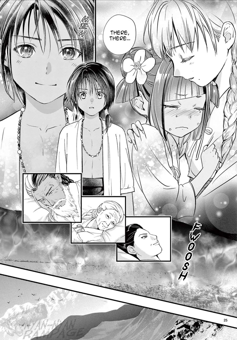 Fushigi Yuugi: Byakko Senki Chapter 25 page 26 - Chapter 25: The Blossom That Blooms in the Shadows