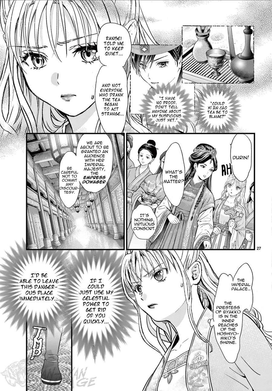 Fushigi Yuugi: Byakko Senki Chapter 25 page 28 - Chapter 25: The Blossom That Blooms in the Shadows