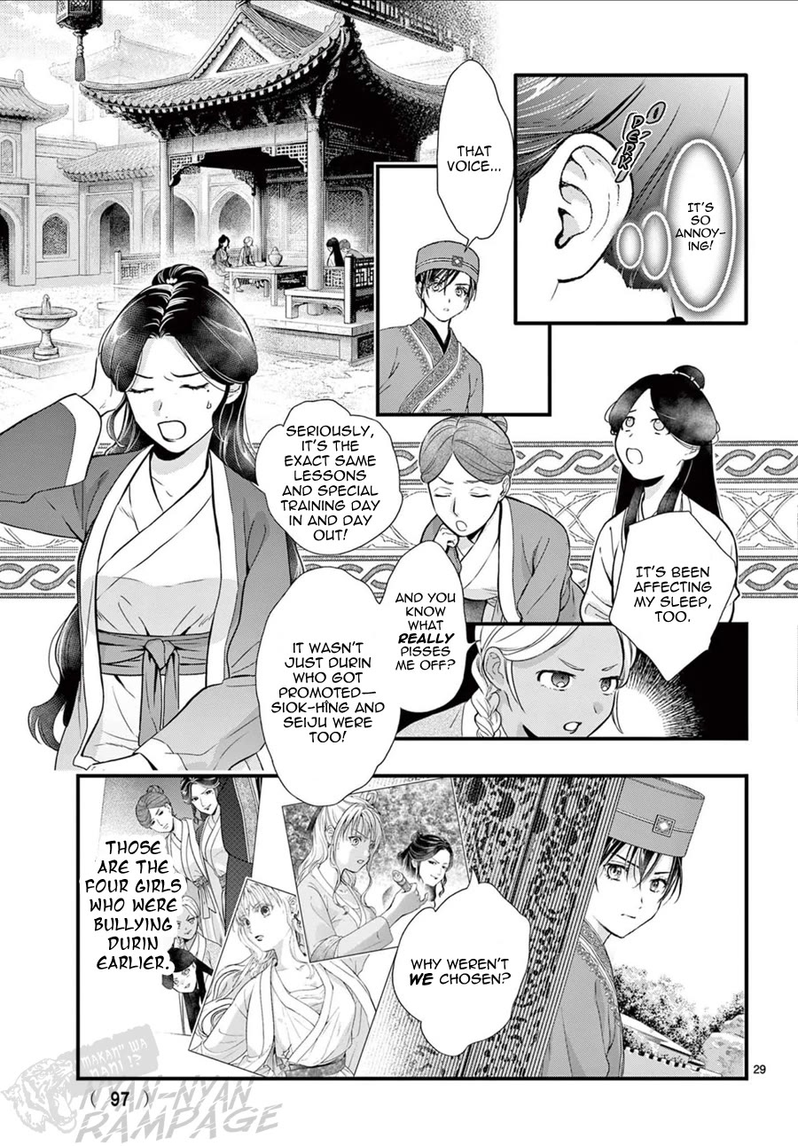 Fushigi Yuugi: Byakko Senki Chapter 25 page 30 - Chapter 25: The Blossom That Blooms in the Shadows
