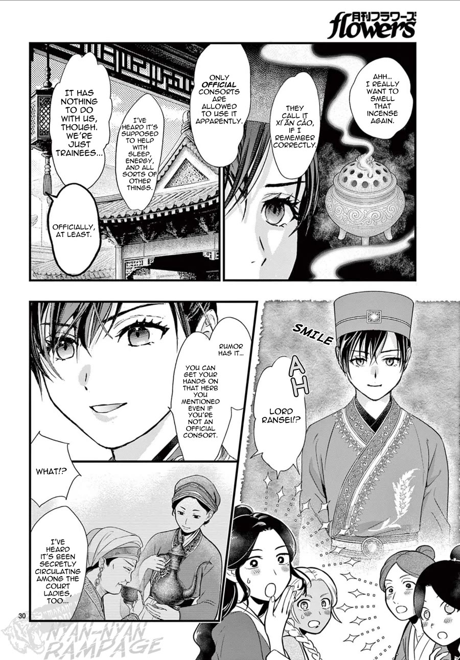 Fushigi Yuugi: Byakko Senki Chapter 25 page 31 - Chapter 25: The Blossom That Blooms in the Shadows