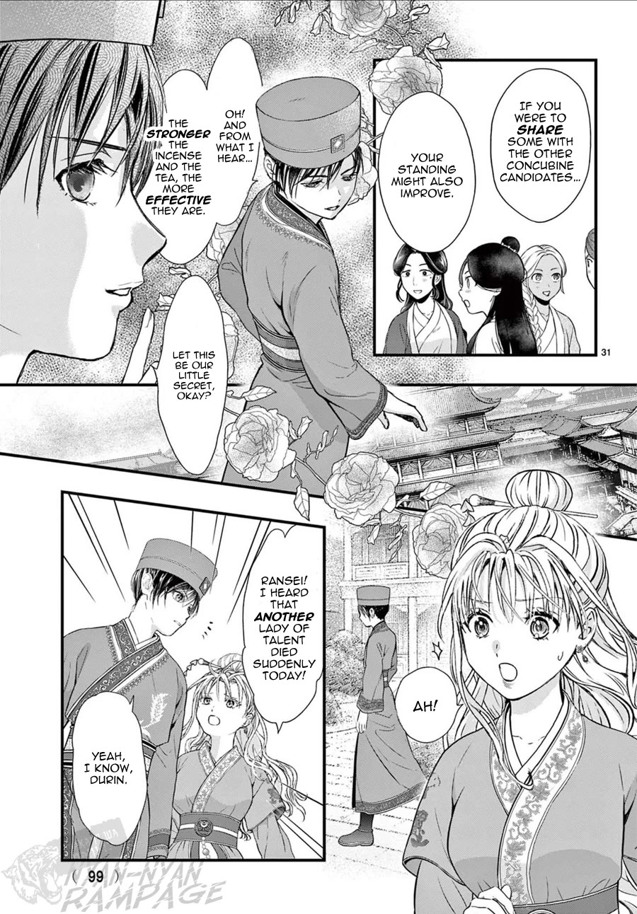 Fushigi Yuugi: Byakko Senki Chapter 25 page 32 - Chapter 25: The Blossom That Blooms in the Shadows