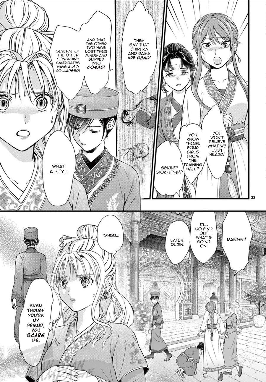 Fushigi Yuugi: Byakko Senki Chapter 25 page 34 - Chapter 25: The Blossom That Blooms in the Shadows