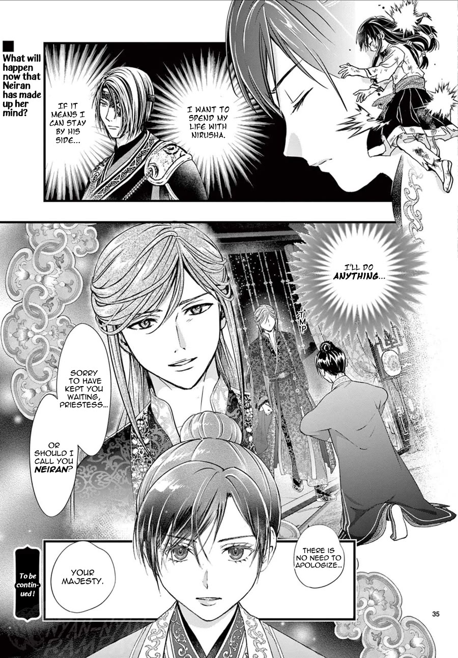 Fushigi Yuugi: Byakko Senki Chapter 25 page 36 - Chapter 25: The Blossom That Blooms in the Shadows