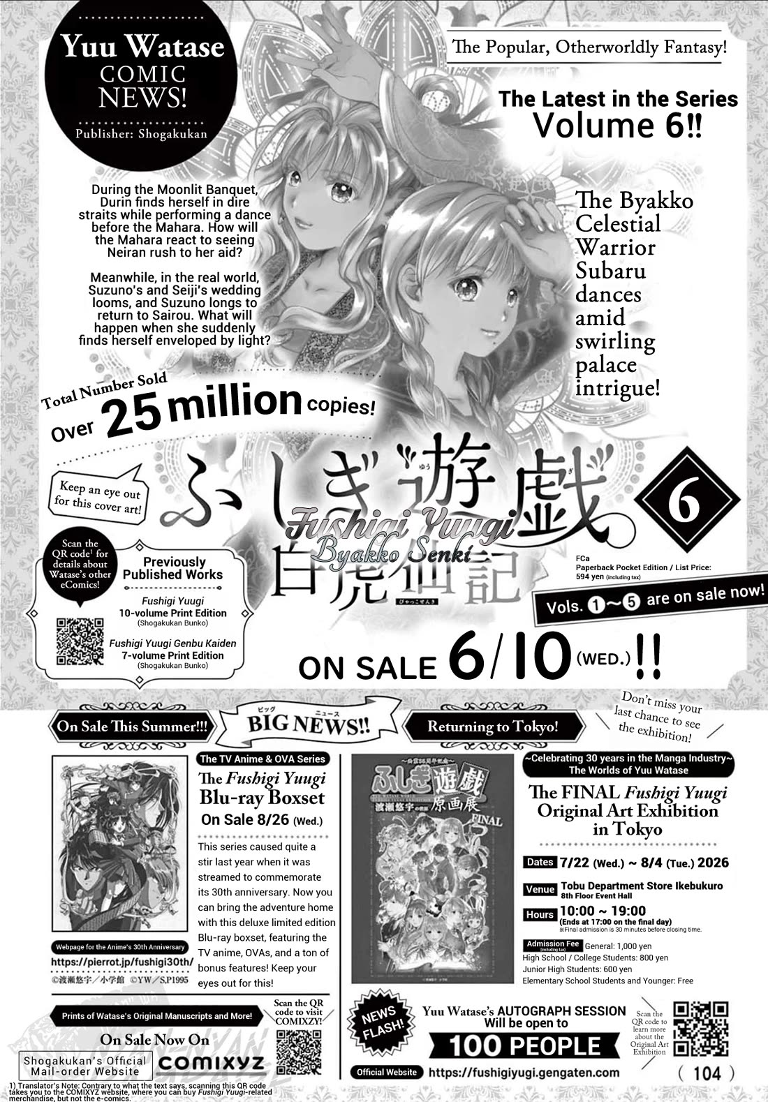 Fushigi Yuugi: Byakko Senki Chapter 25 page 37 - Chapter 25: The Blossom That Blooms in the Shadows