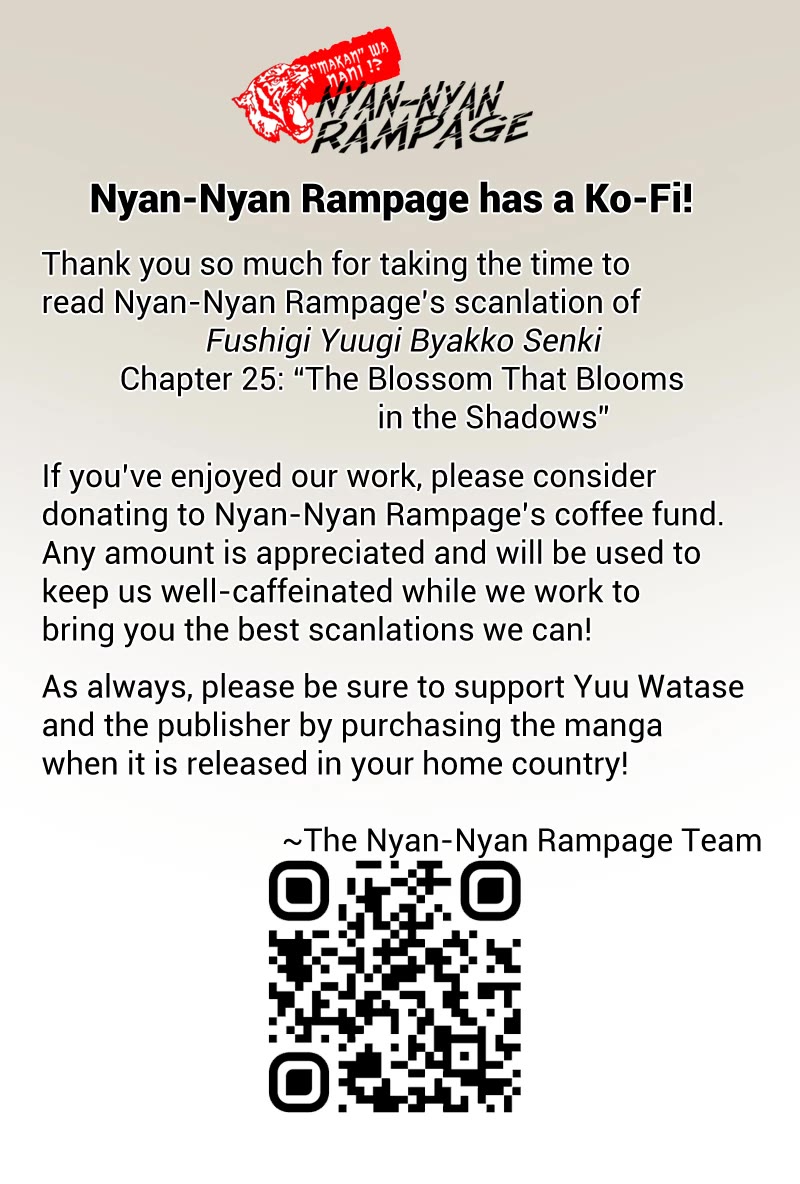 Fushigi Yuugi: Byakko Senki Chapter 25 page 42 - Chapter 25: The Blossom That Blooms in the Shadows