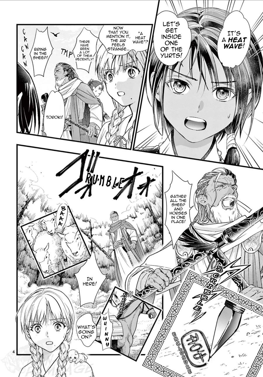 Fushigi Yuugi: Byakko Senki Chapter 25 page 5 - Chapter 25: The Blossom That Blooms in the Shadows