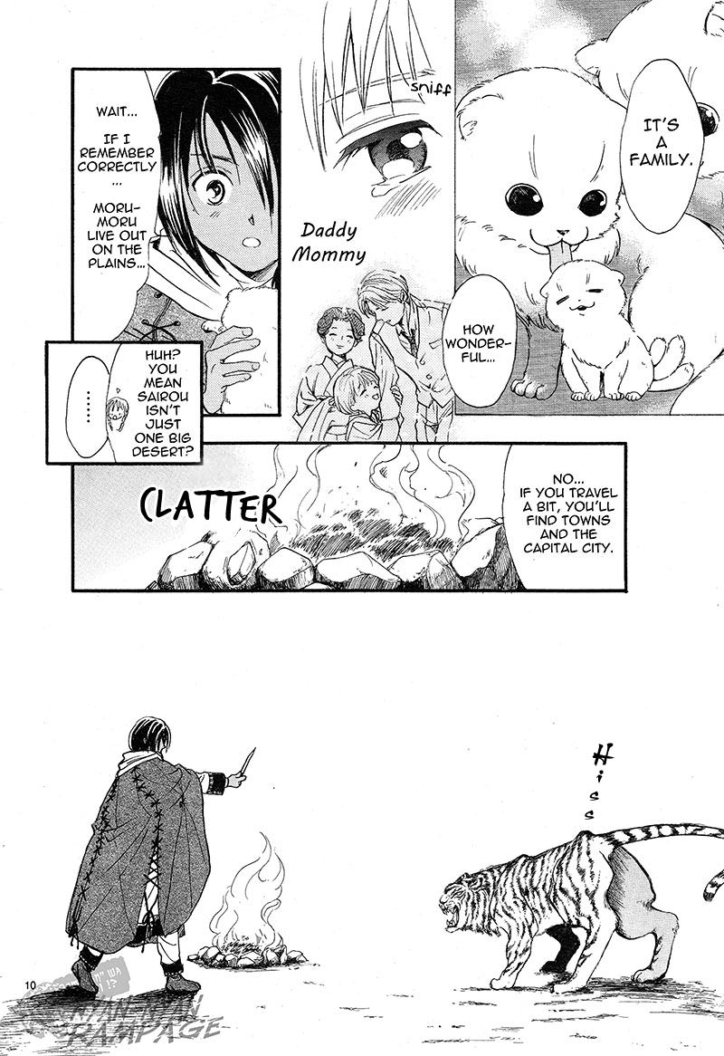 Fushigi Yuugi: Byakko Senki Chapter 3 page 10 - Chapter 3: The Coming Of The False Priestess