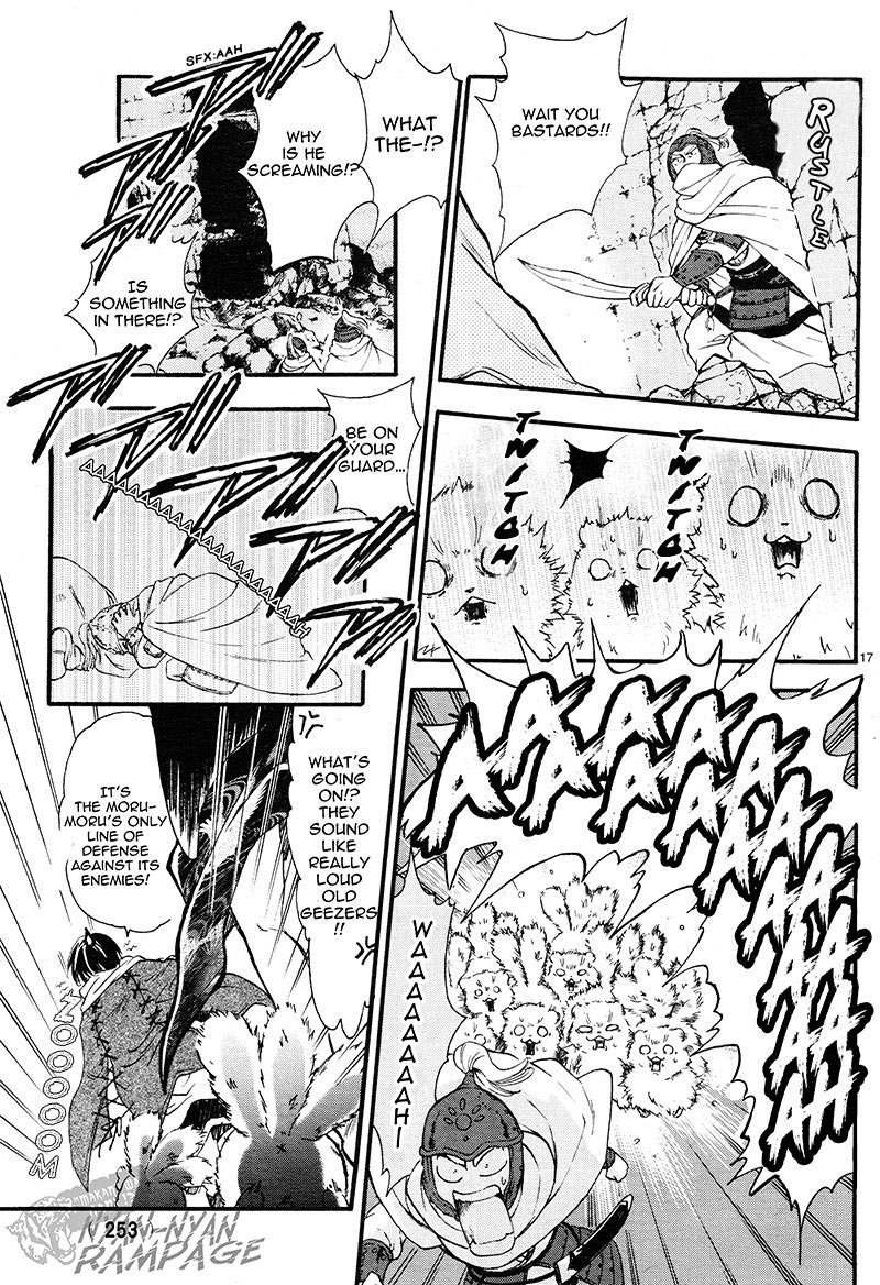 Fushigi Yuugi: Byakko Senki Chapter 3 page 17 - Chapter 3: The Coming Of The False Priestess