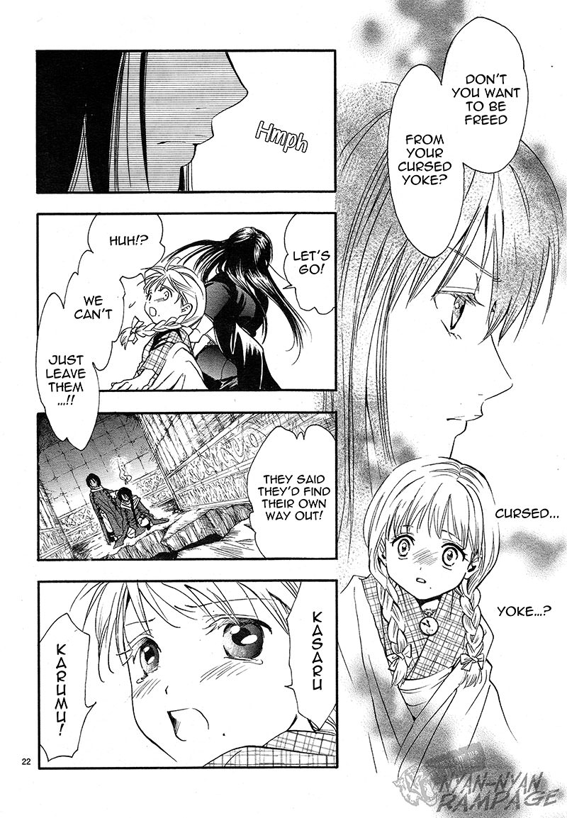 Fushigi Yuugi: Byakko Senki Chapter 3 page 21 - Chapter 3: The Coming Of The False Priestess