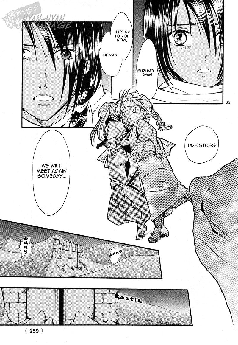 Fushigi Yuugi: Byakko Senki Chapter 3 page 22 - Chapter 3: The Coming Of The False Priestess
