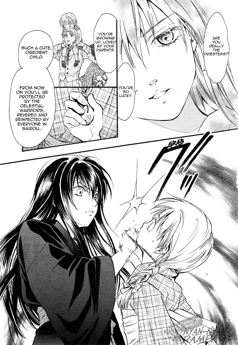 Fushigi Yuugi: Byakko Senki Chapter 3 page 24 - Chapter 3: The Coming Of The False Priestess