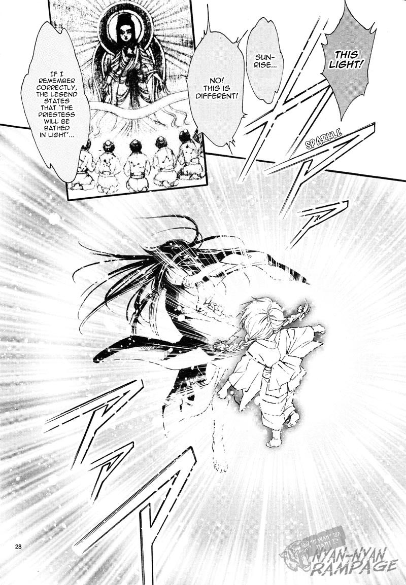 Fushigi Yuugi: Byakko Senki Chapter 3 page 27 - Chapter 3: The Coming Of The False Priestess