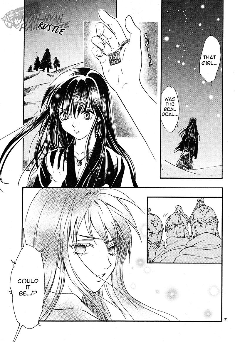 Fushigi Yuugi: Byakko Senki Chapter 3 page 30 - Chapter 3: The Coming Of The False Priestess
