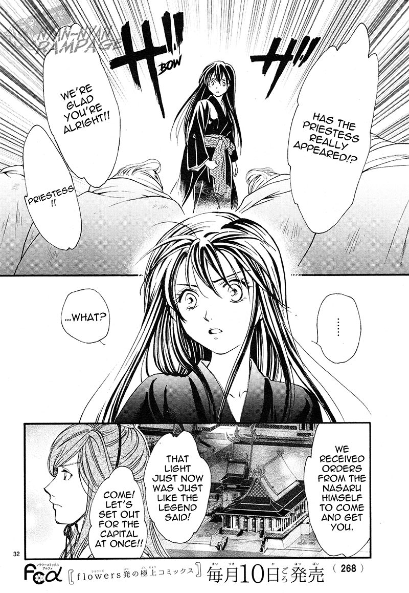 Fushigi Yuugi: Byakko Senki Chapter 3 page 31 - Chapter 3: The Coming Of The False Priestess