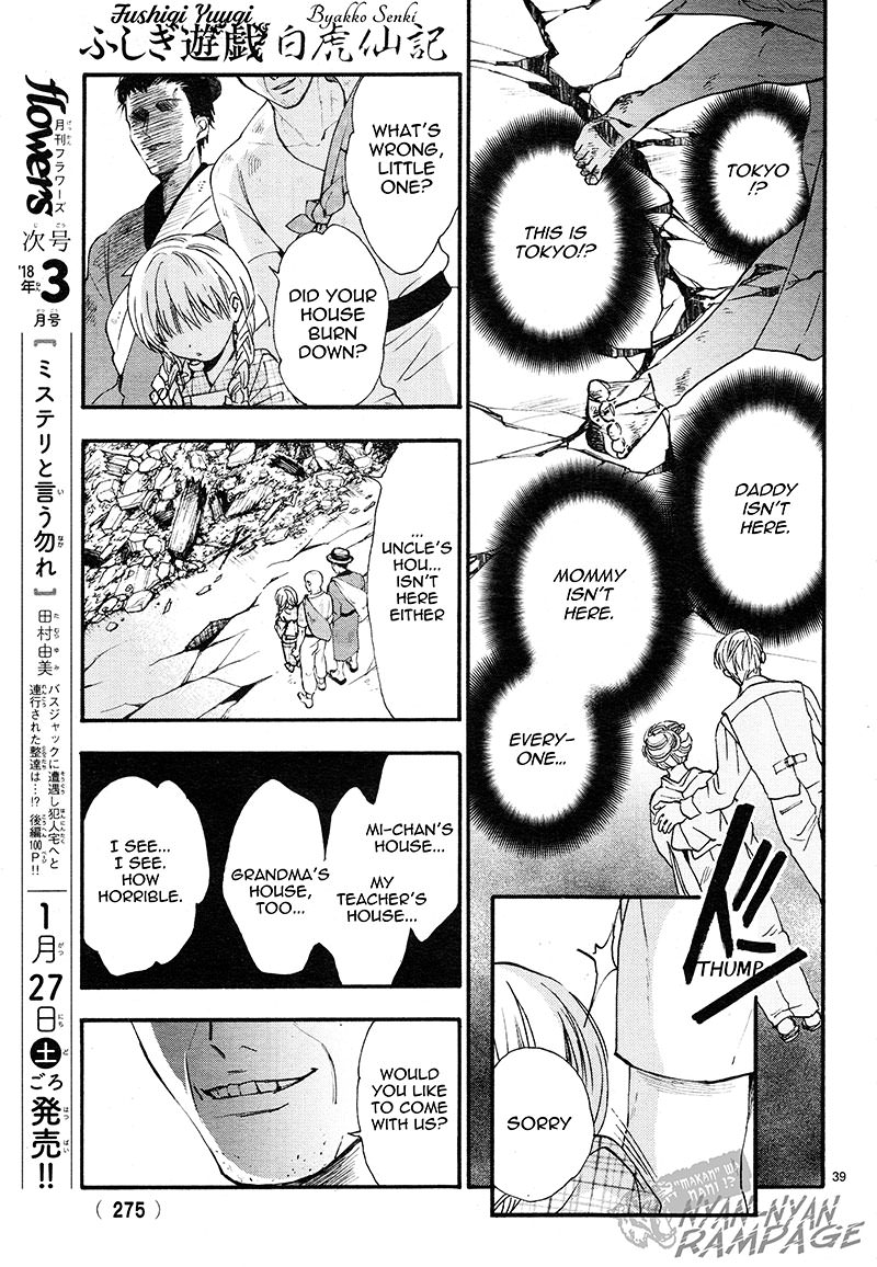 Fushigi Yuugi: Byakko Senki Chapter 3 page 38 - Chapter 3: The Coming Of The False Priestess