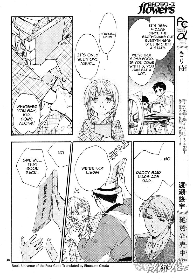 Fushigi Yuugi: Byakko Senki Chapter 3 page 39 - Chapter 3: The Coming Of The False Priestess