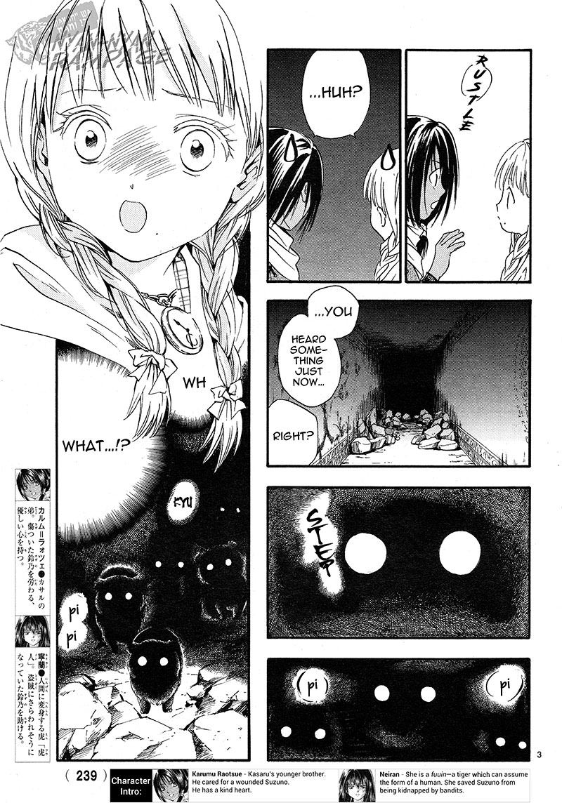 Fushigi Yuugi: Byakko Senki Chapter 3 page 4 - Chapter 3: The Coming Of The False Priestess