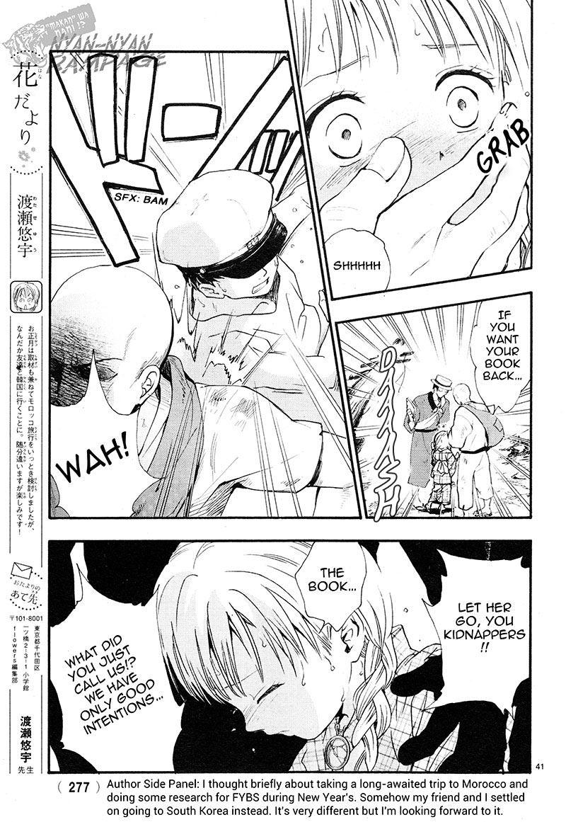 Fushigi Yuugi: Byakko Senki Chapter 3 page 40 - Chapter 3: The Coming Of The False Priestess