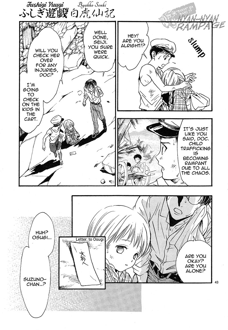 Fushigi Yuugi: Byakko Senki Chapter 3 page 42 - Chapter 3: The Coming Of The False Priestess