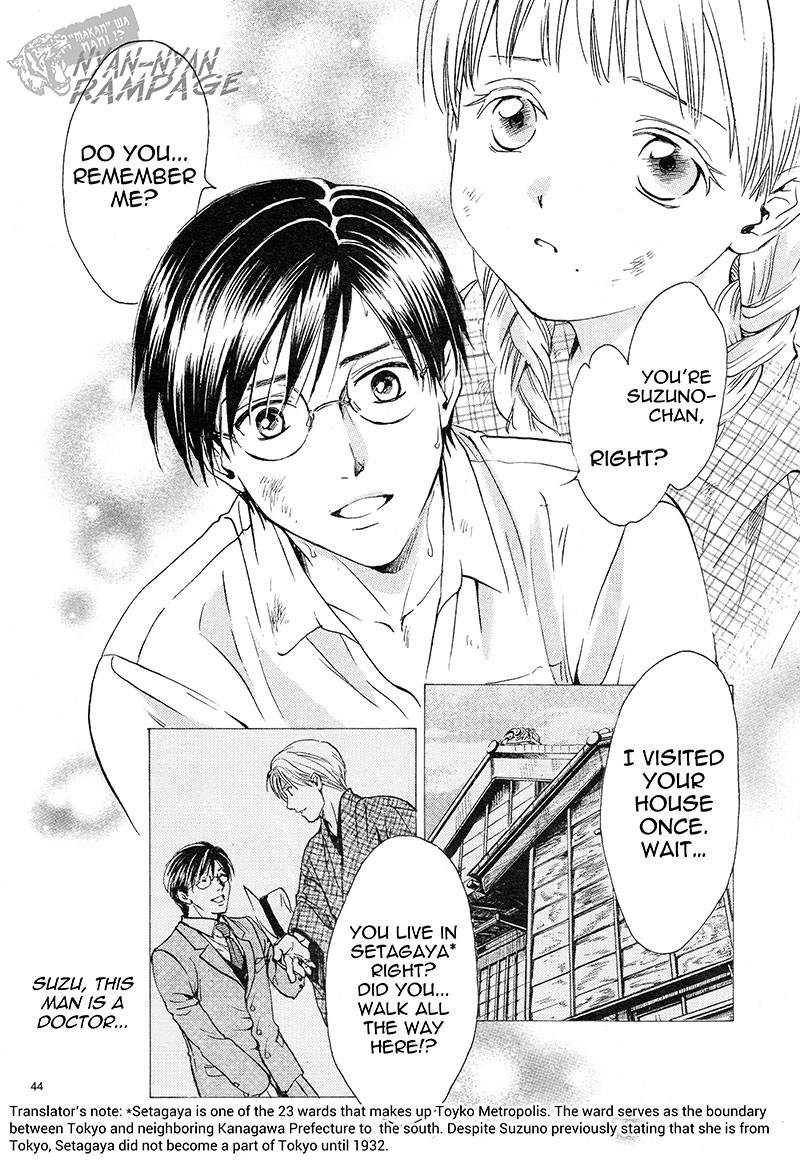 Fushigi Yuugi: Byakko Senki Chapter 3 page 43 - Chapter 3: The Coming Of The False Priestess
