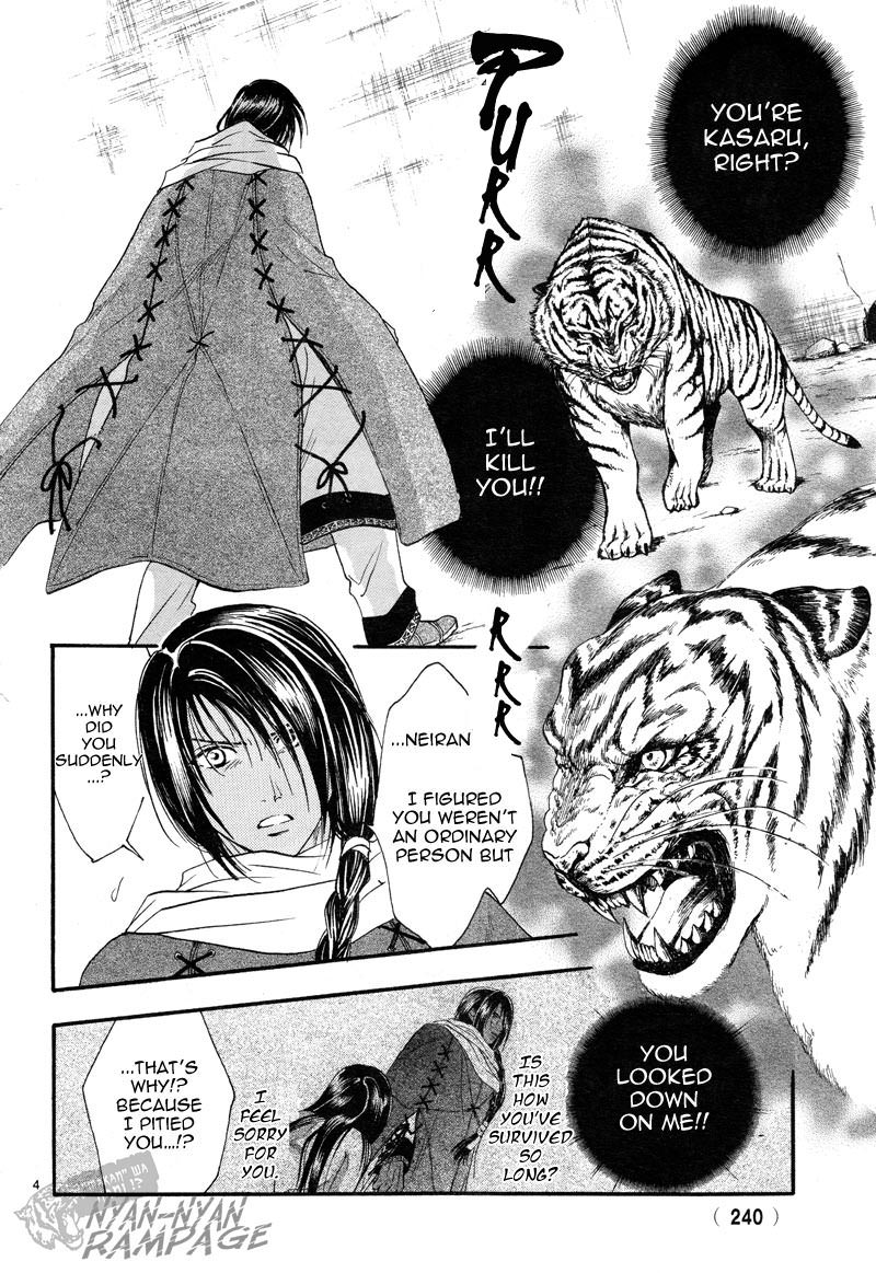 Fushigi Yuugi: Byakko Senki Chapter 3 page 5 - Chapter 3: The Coming Of The False Priestess