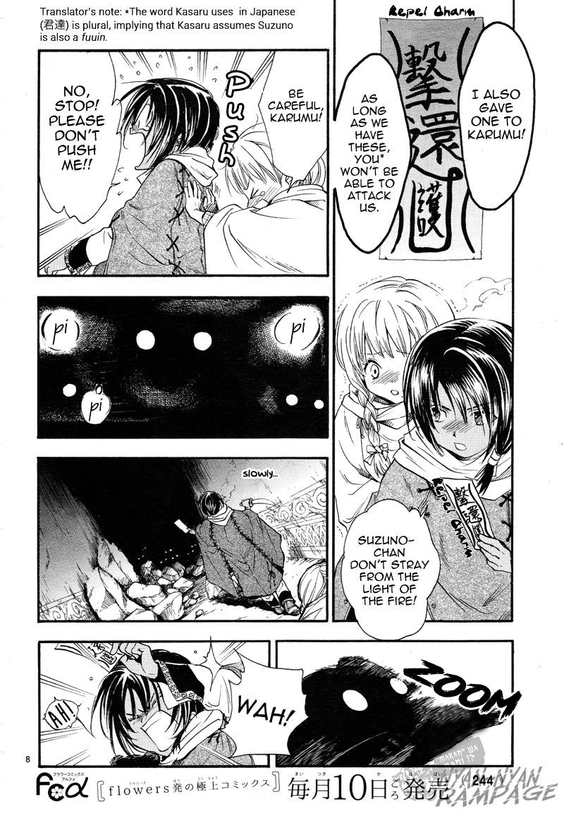 Fushigi Yuugi: Byakko Senki Chapter 3 page 8 - Chapter 3: The Coming Of The False Priestess