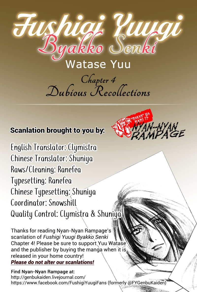 Fushigi Yuugi: Byakko Senki Chapter 4 page 1 - Chapter 4: Dubious Recollections