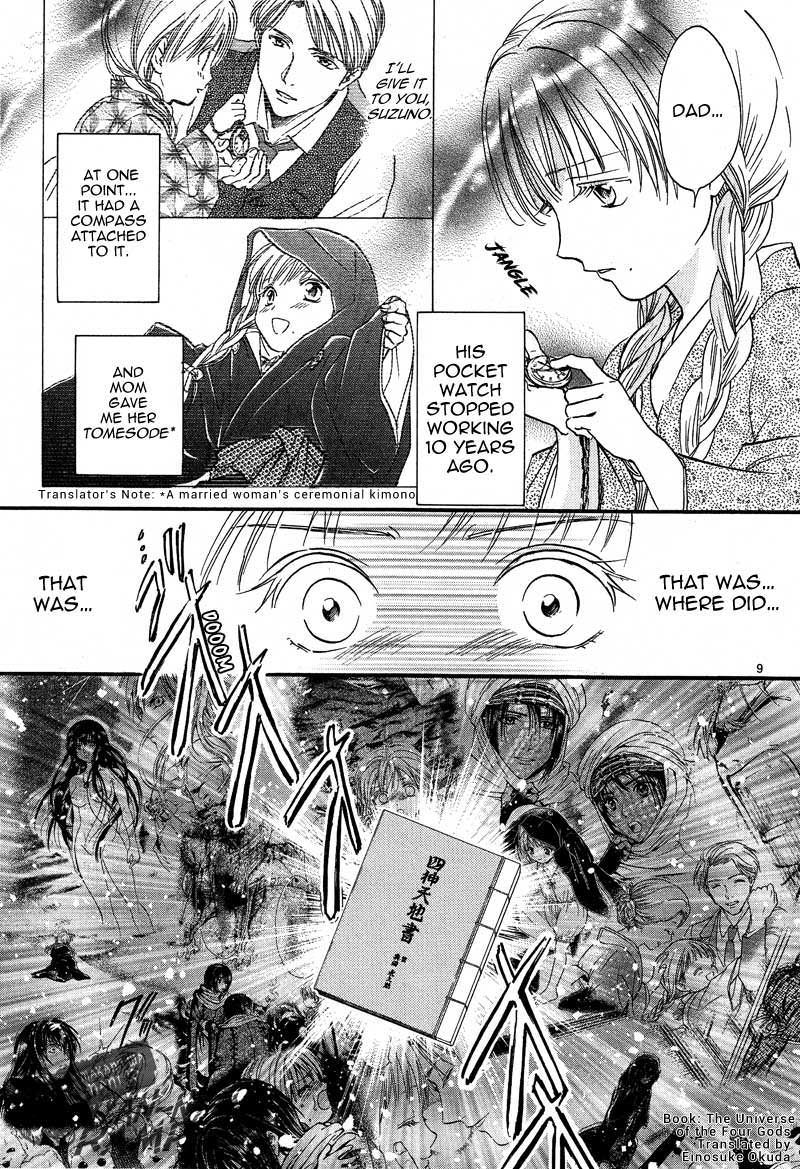 Fushigi Yuugi: Byakko Senki Chapter 4 page 11 - Chapter 4: Dubious Recollections