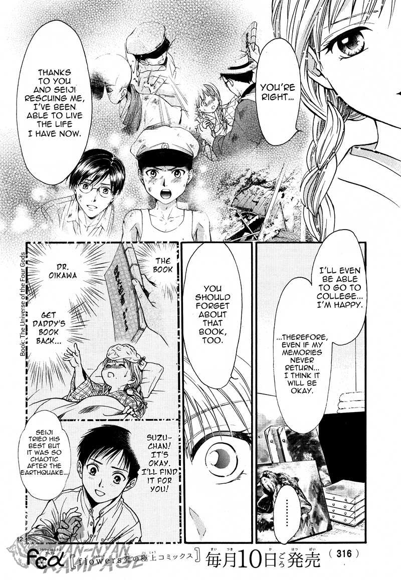 Fushigi Yuugi: Byakko Senki Chapter 4 page 14 - Chapter 4: Dubious Recollections