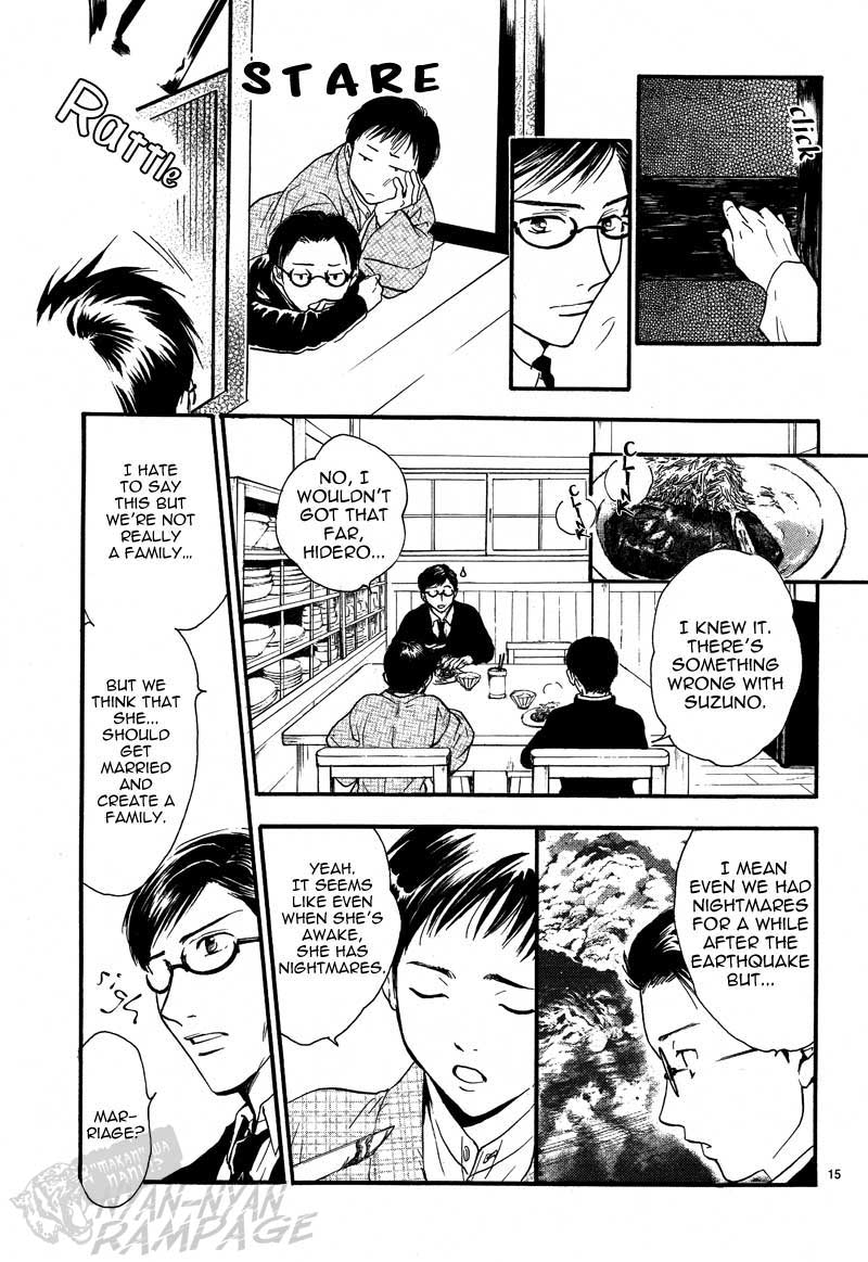 Fushigi Yuugi: Byakko Senki Chapter 4 page 17 - Chapter 4: Dubious Recollections