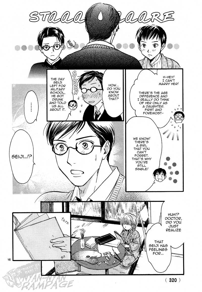 Fushigi Yuugi: Byakko Senki Chapter 4 page 18 - Chapter 4: Dubious Recollections