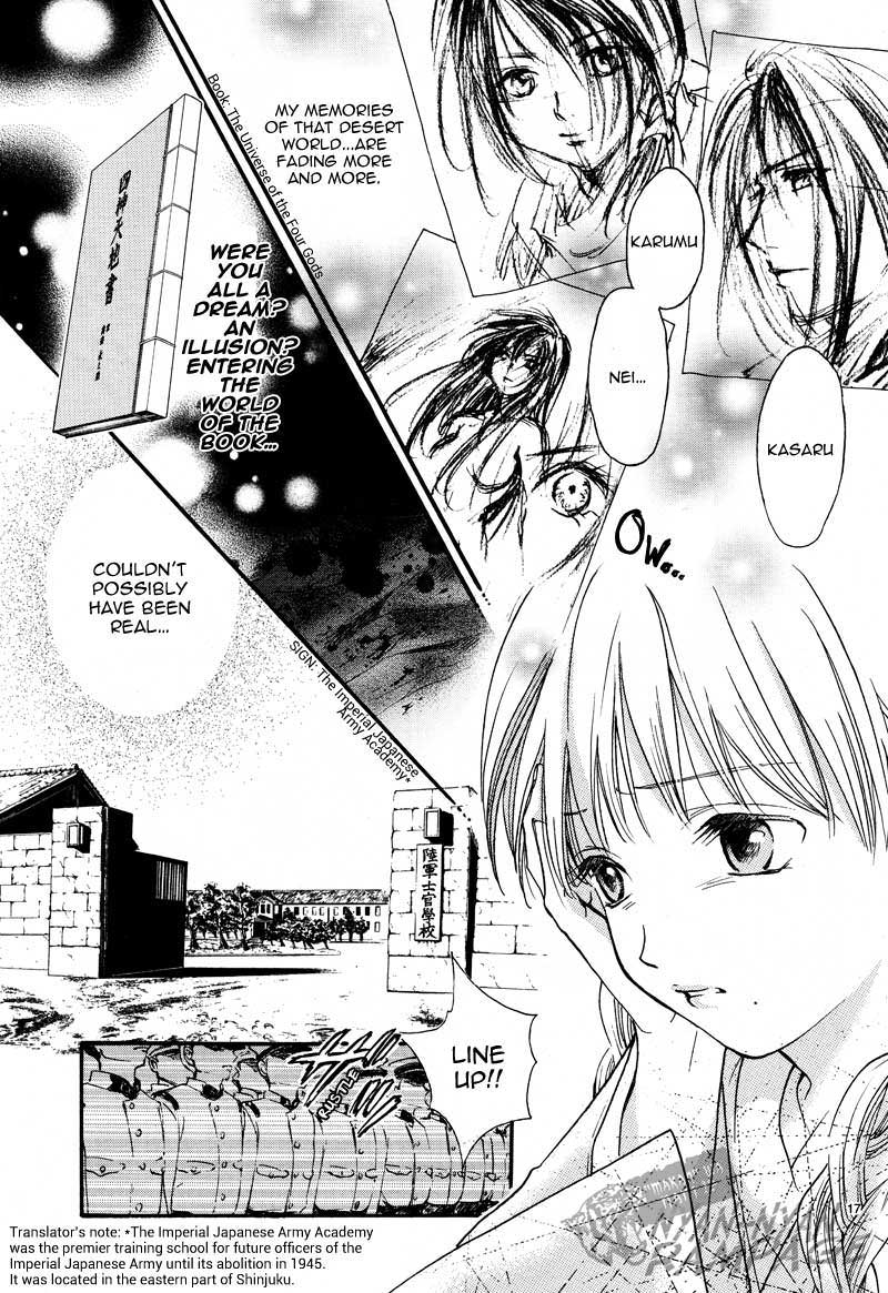 Fushigi Yuugi: Byakko Senki Chapter 4 page 19 - Chapter 4: Dubious Recollections