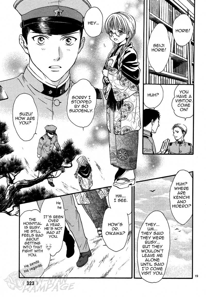 Fushigi Yuugi: Byakko Senki Chapter 4 page 21 - Chapter 4: Dubious Recollections