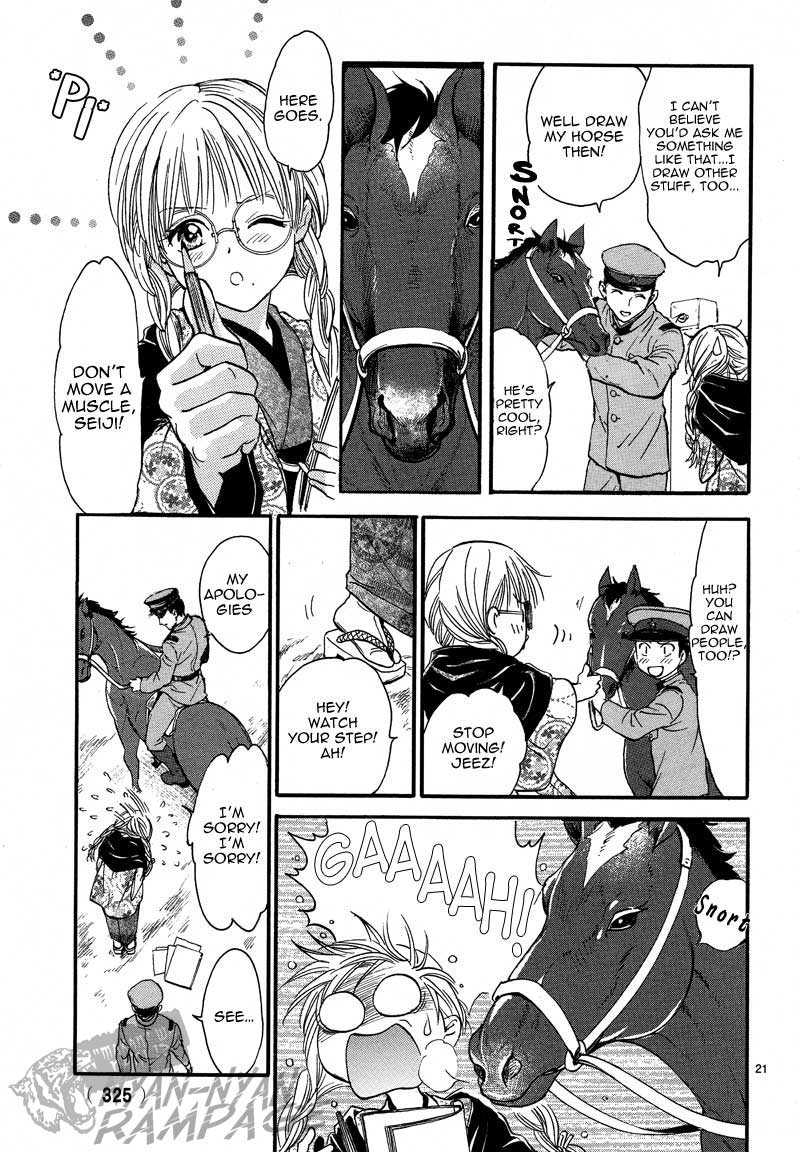 Fushigi Yuugi: Byakko Senki Chapter 4 page 23 - Chapter 4: Dubious Recollections