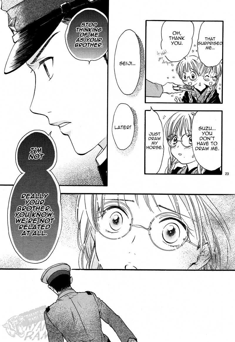 Fushigi Yuugi: Byakko Senki Chapter 4 page 25 - Chapter 4: Dubious Recollections