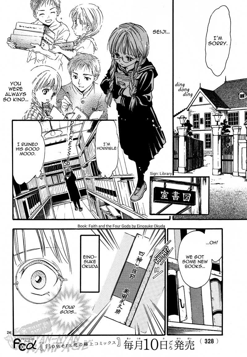 Fushigi Yuugi: Byakko Senki Chapter 4 page 26 - Chapter 4: Dubious Recollections