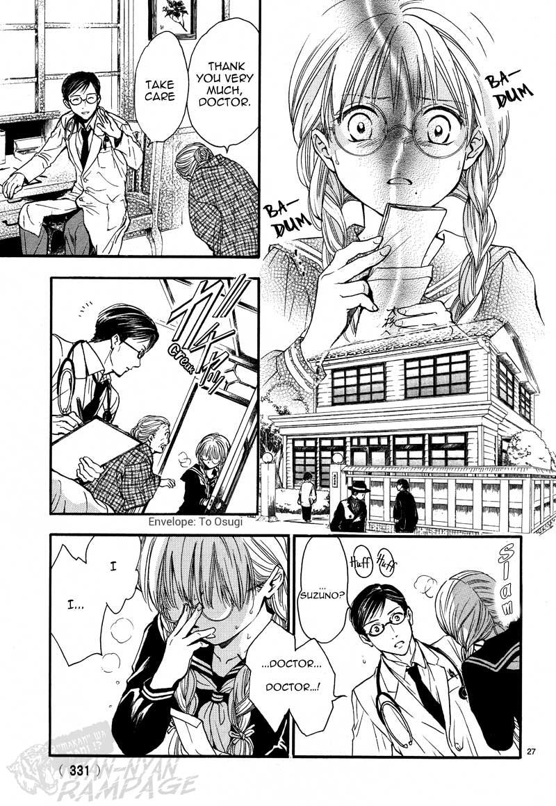 Fushigi Yuugi: Byakko Senki Chapter 4 page 29 - Chapter 4: Dubious Recollections