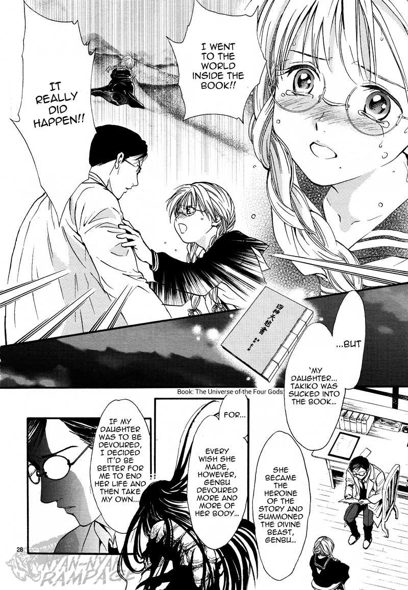 Fushigi Yuugi: Byakko Senki Chapter 4 page 30 - Chapter 4: Dubious Recollections