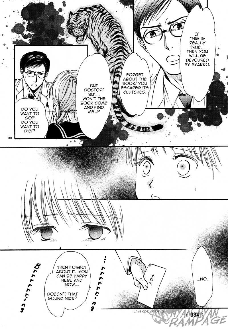 Fushigi Yuugi: Byakko Senki Chapter 4 page 32 - Chapter 4: Dubious Recollections