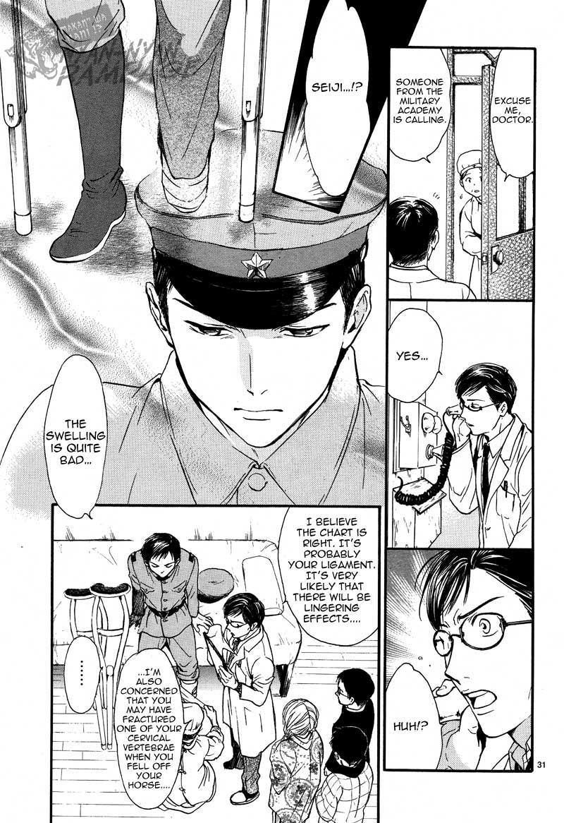Fushigi Yuugi: Byakko Senki Chapter 4 page 33 - Chapter 4: Dubious Recollections