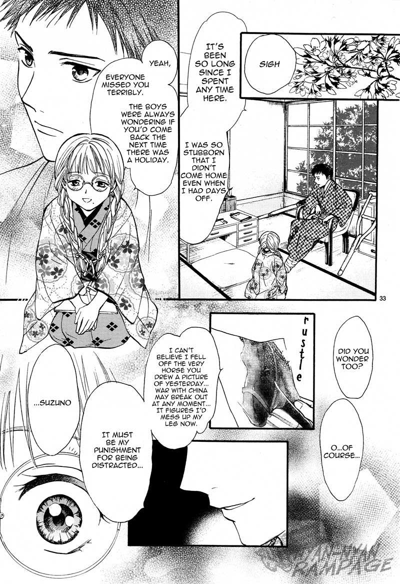 Fushigi Yuugi: Byakko Senki Chapter 4 page 35 - Chapter 4: Dubious Recollections