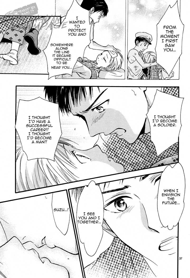 Fushigi Yuugi: Byakko Senki Chapter 4 page 39 - Chapter 4: Dubious Recollections