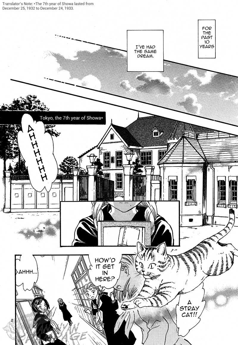 Fushigi Yuugi: Byakko Senki Chapter 4 page 4 - Chapter 4: Dubious Recollections