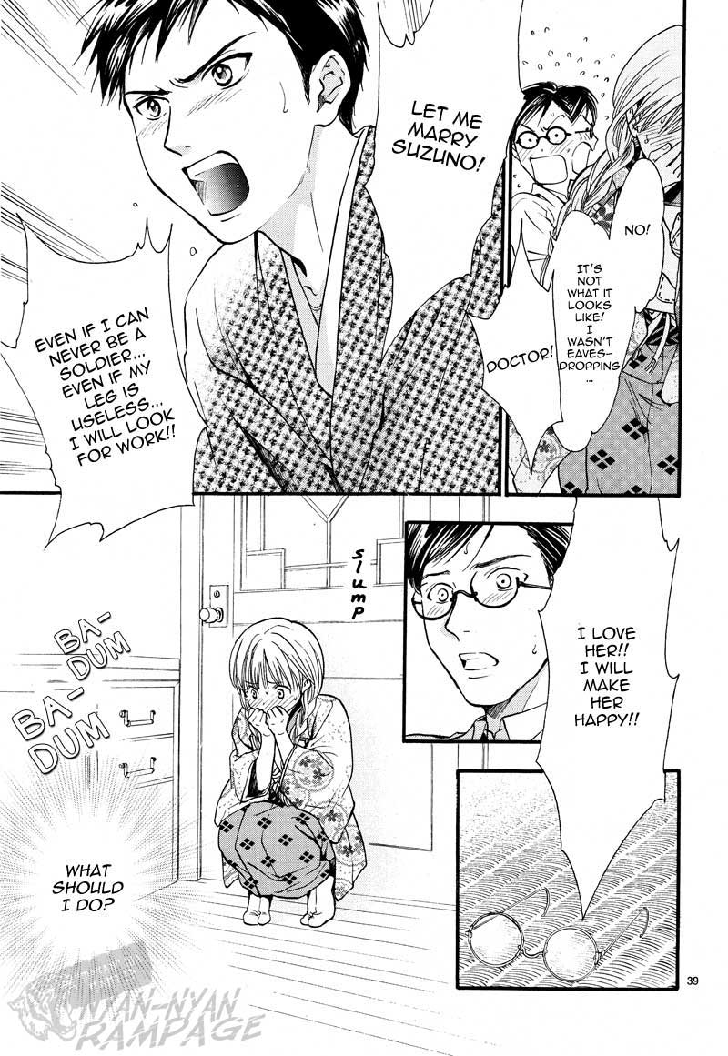 Fushigi Yuugi: Byakko Senki Chapter 4 page 41 - Chapter 4: Dubious Recollections